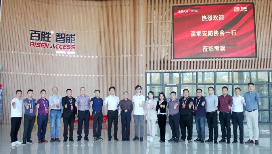 豐上光電應(yīng)邀請赴江西百勝智能、江西高創(chuàng)安邦兩大企業(yè)參觀考察