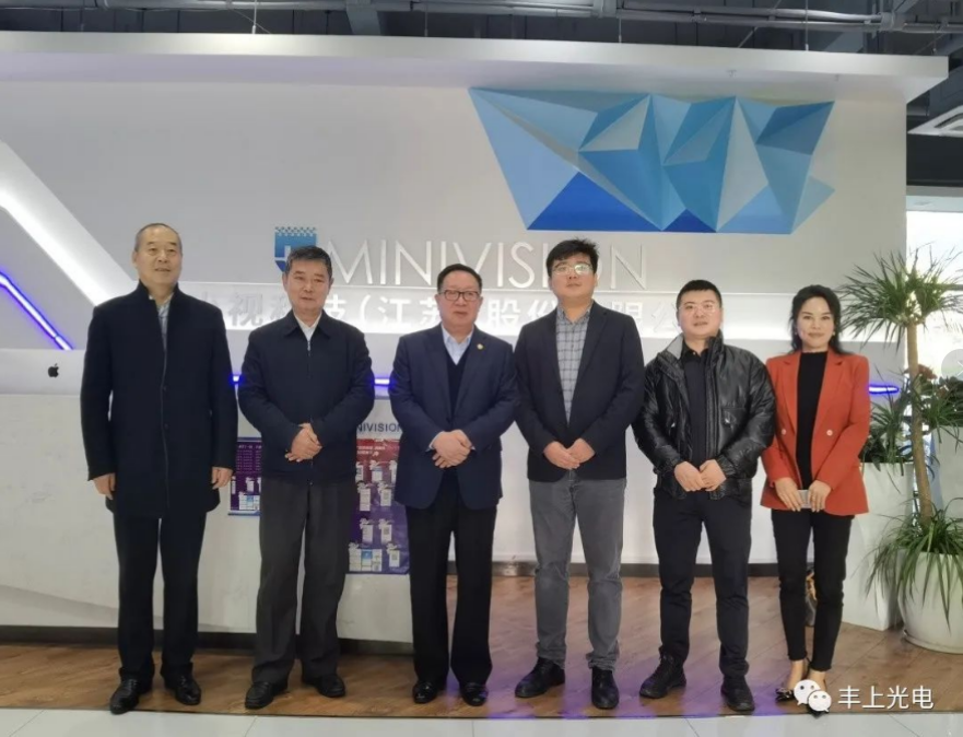 豐上光電應(yīng)邀請赴南京小視科技、賽康交安、南京萊斯三大企業(yè)參觀考察